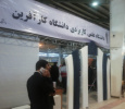 هفته پژوهش و فناوری